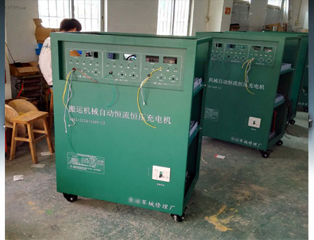 搬運機械充電機