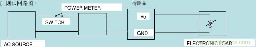 充電機測試回路圖 充電機測試回路圖