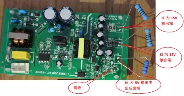 充電機硬件安全注意事項及調試步驟