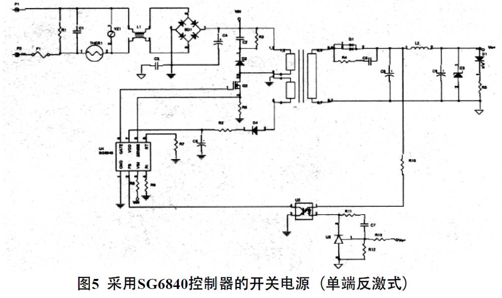 抑制開關直流電源輻射干擾