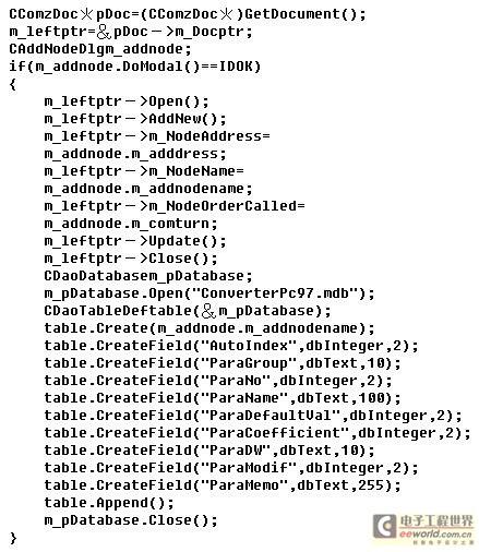 直流電源程序設(shè)計實(shí)例圖