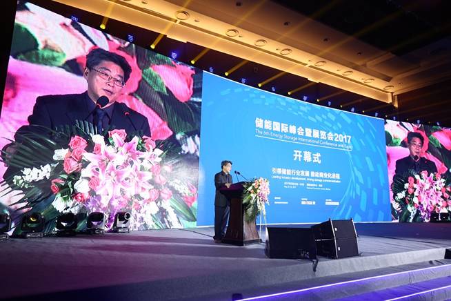 國家能源局能源節約與科技裝備司副司長修炳林致辭