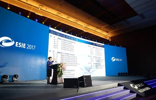 中關村儲能產業技術聯盟秘書長張靜主持開幕式并發布白皮書