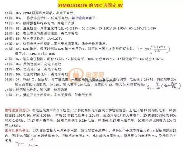 自己制作直流電源電子負載