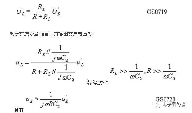 直流電源復式電路計算公式