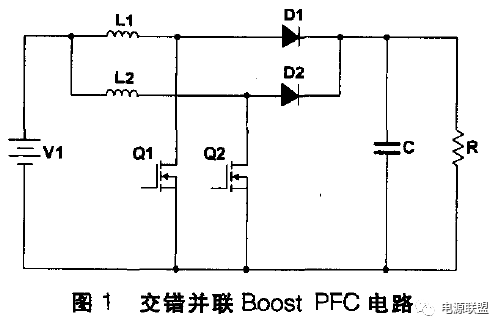 充電機交錯并聯PFC電路圖 充電機交錯并聯PFC電路圖