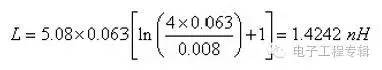 寄生電感公式