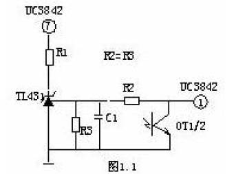 直流電源短路保護(hù)直流電源電路圖