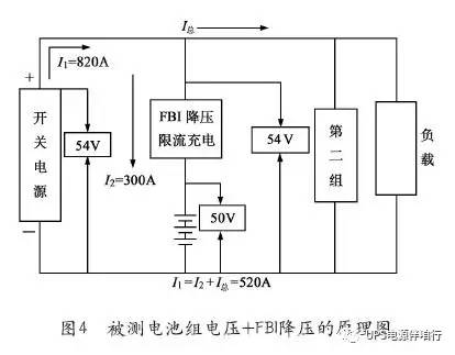 被測充電機充電電池組電壓+FBI降壓的原理圖