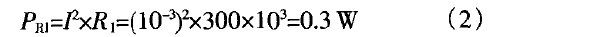 多路雙管正激直流電源設計