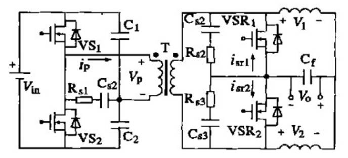 帶倍流整流的半橋式變換器結(jié)構(gòu)圖