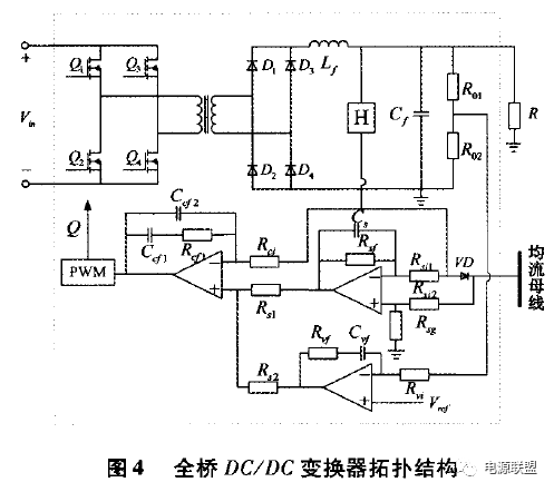 雷達(dá)大功率直流電源并聯(lián)均流技術(shù)的研究