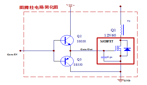 直流穩(wěn)壓電源圖騰柱驅(qū)動(dòng)