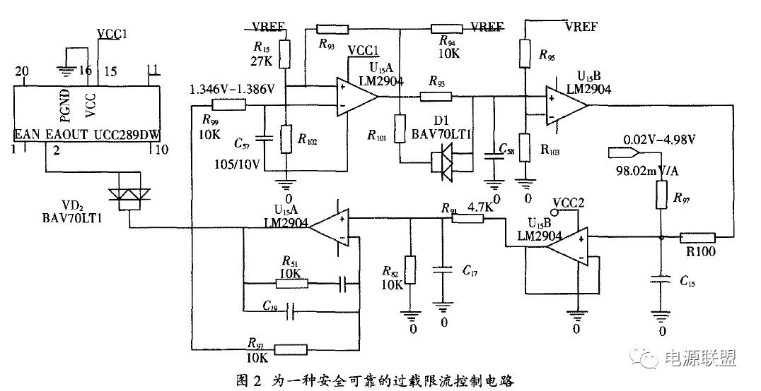 安全可靠的直流穩壓電源過載限流控制電路圖 安全可靠的直流穩壓電源過載限流控制電路圖