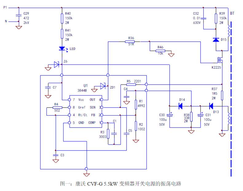 直流穩(wěn)壓電源振蕩電路圖