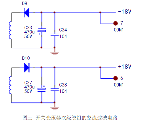 直流穩(wěn)壓電源整流濾波電路圖