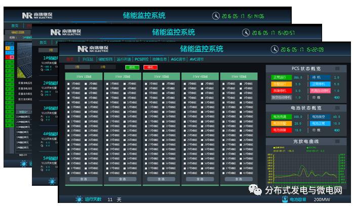 大容量充電機充電電池儲能系統(tǒng)解決方案及應(yīng)用