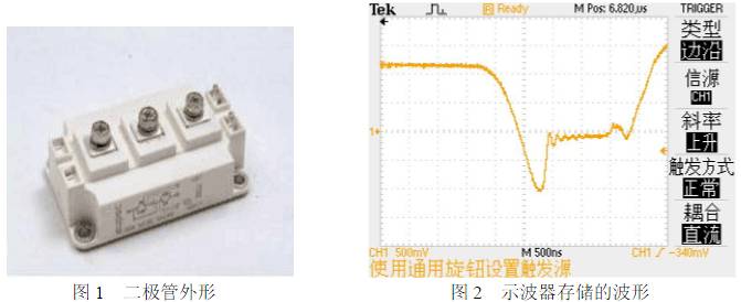 IGBT內建二極管反向恢復時間充電機充電測試