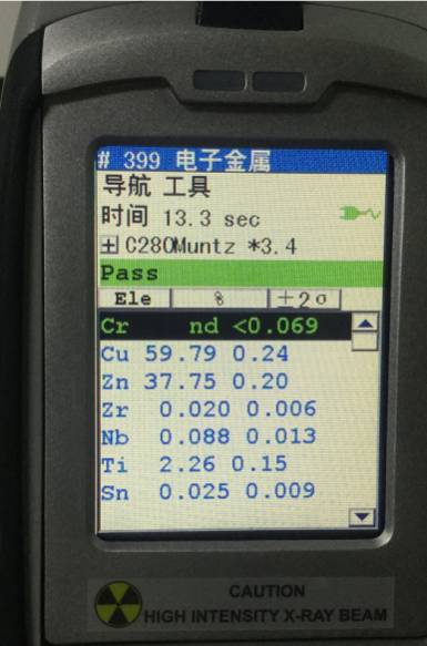 采購充電機需注意在充電電源線上作假