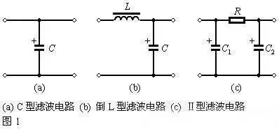 直流穩壓電源電容濾波波電路圖