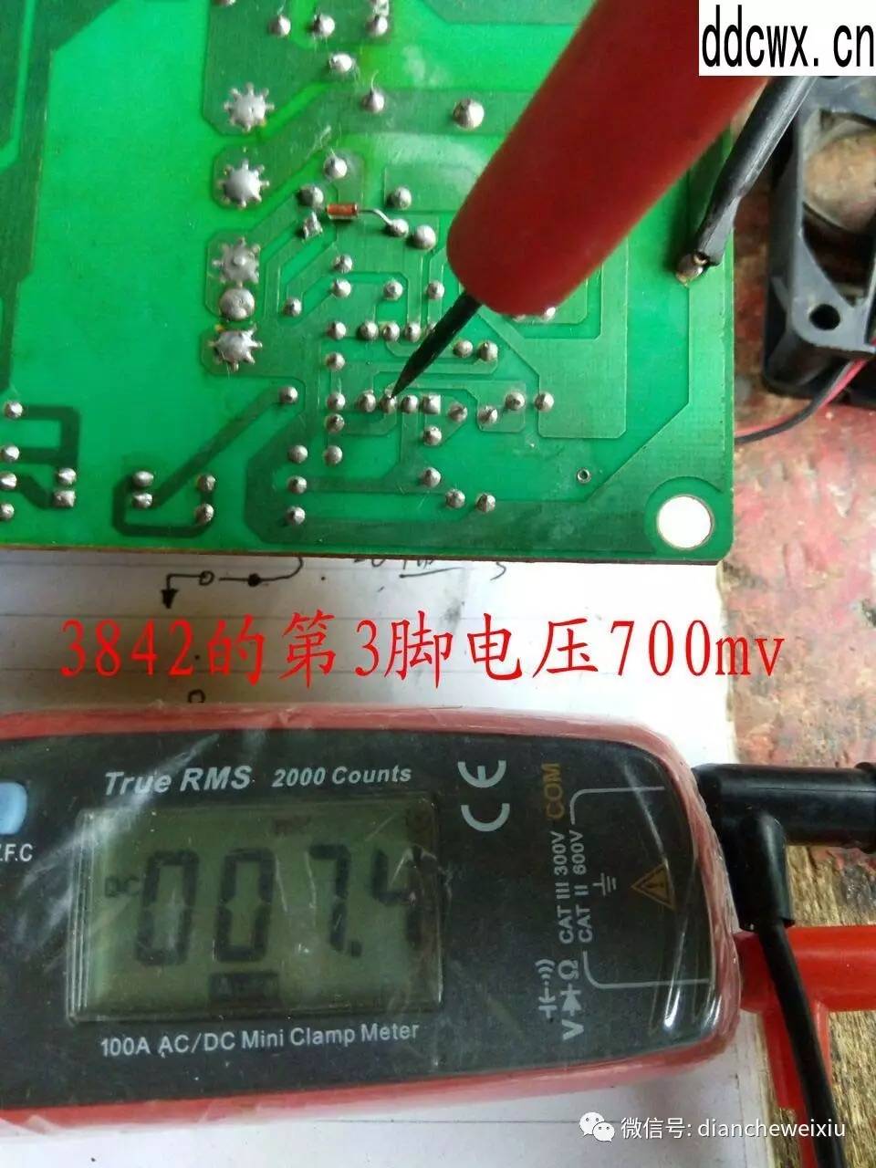 【DIY維修充電機】充電機一閃一閃不能充電原來是它壞了