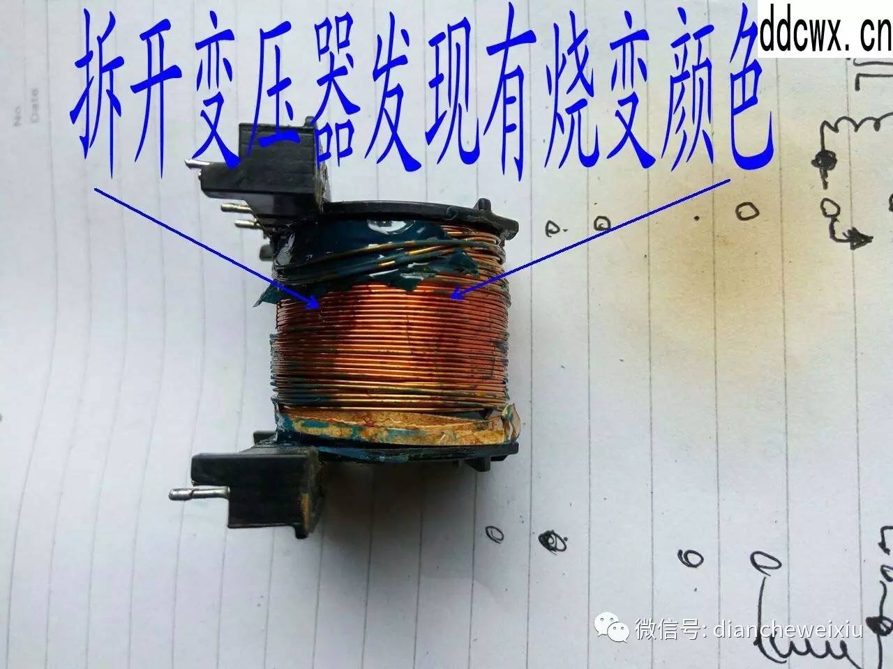 【DIY維修充電機】充電機一閃一閃不能充電原來是它壞了