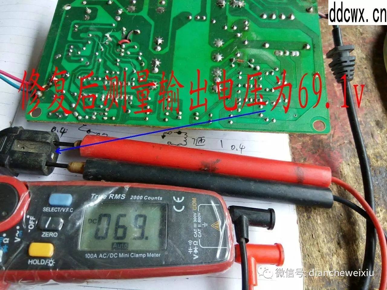 【DIY維修充電機】充電機一閃一閃不能充電原來是它壞了
