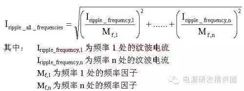 直流穩(wěn)壓電源13類元器件的電壓、電流、溫度使用安全區(qū)