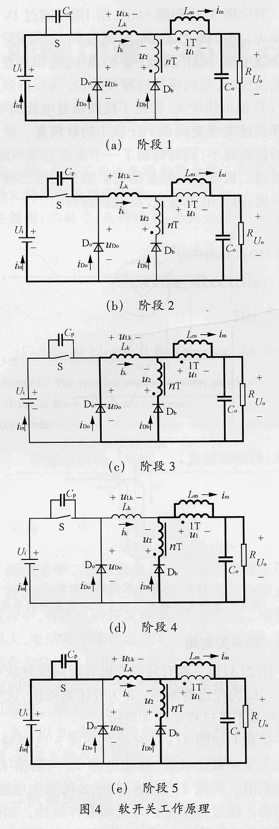 抑制直流穩(wěn)壓電源功率二極管反向恢復(fù)的3種方法解析