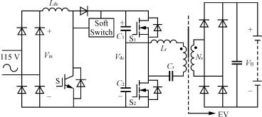 充電機(jī)充電形式選用的兩級(jí)功率改換電路結(jié)構(gòu)圖