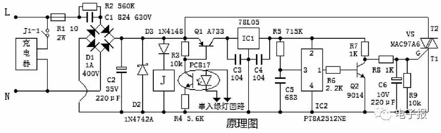 電動車充電機充電定時電路采用PT8A2512NE元件實驗結果解釋