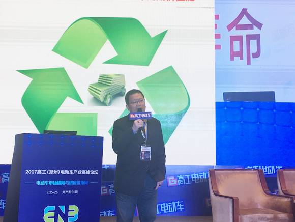 是什么致使充電機充電動力電池回收成本大增呢？