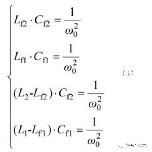 如何基于雙LCC實現電動汽車多階段恒流蓄電池充電機無線充電技術？