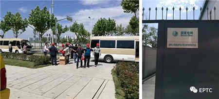 并聯型直流電源系統團體標準編制啟動會在上海召開