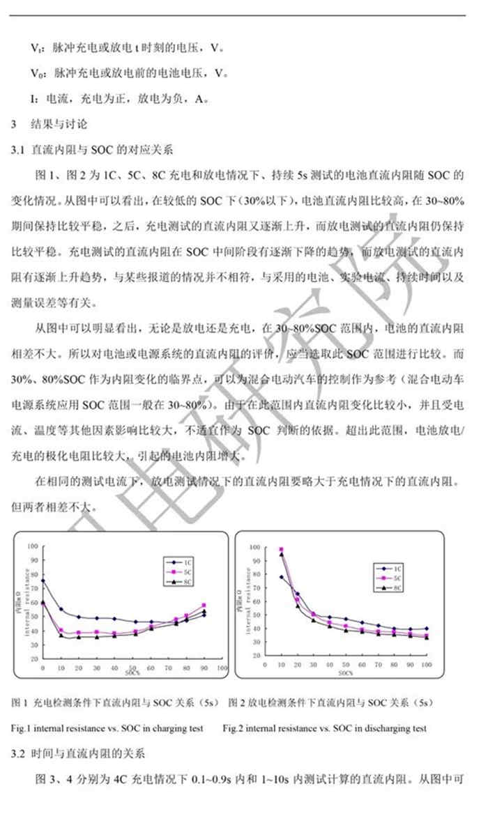 充電機(jī)充電鋰電池直流內(nèi)阻測(cè)定及內(nèi)阻偏大原因解析 充電機(jī)充電鋰電池直流內(nèi)阻測(cè)定及內(nèi)阻偏大原因解析
