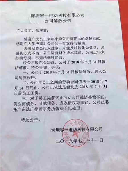 飽和了嗎？充電樁-蓄電池充電機(jī)行業(yè)面臨優(yōu)勝劣汰淘汰賽的殘酷發(fā)展模式