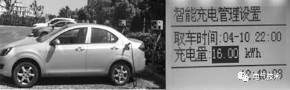 雙預測交流充電樁-蓄電池充電機基于高速窄帶載波的智能有序充電系統 雙預測交流充電樁-蓄電池充電機基于高速窄帶載波的智能有序充電系統