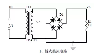 直流穩(wěn)壓電源電路設(shè)計(jì)工程師解析20中常用的模擬電路 直流穩(wěn)壓電源電路設(shè)計(jì)工程師解析20中常用的模擬電路