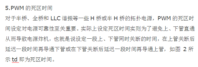 直流穩(wěn)壓電源可靠性設計的幾個要點 直流穩(wěn)壓電源可靠性設計的幾個要點