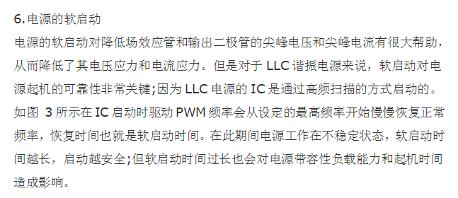 直流穩(wěn)壓電源可靠性設計的幾個要點 直流穩(wěn)壓電源可靠性設計的幾個要點