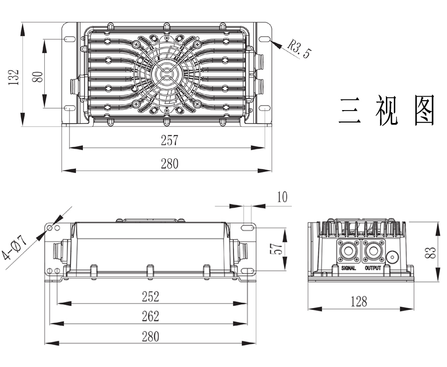 1300W系列車載式/船載式密封充電機
