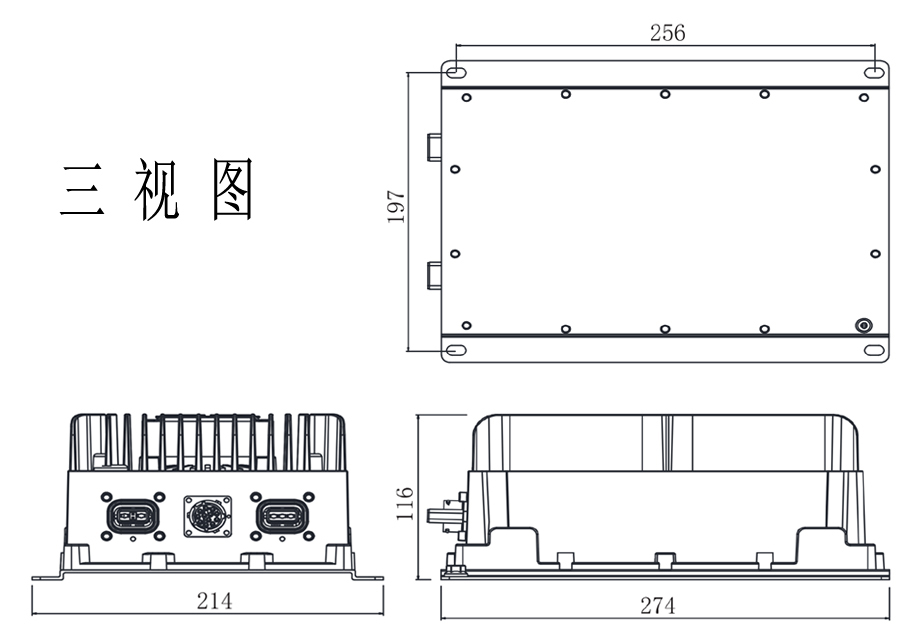 車載式/船載式密封充電機(jī)