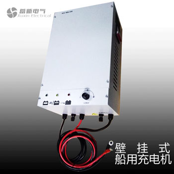 船用充電機